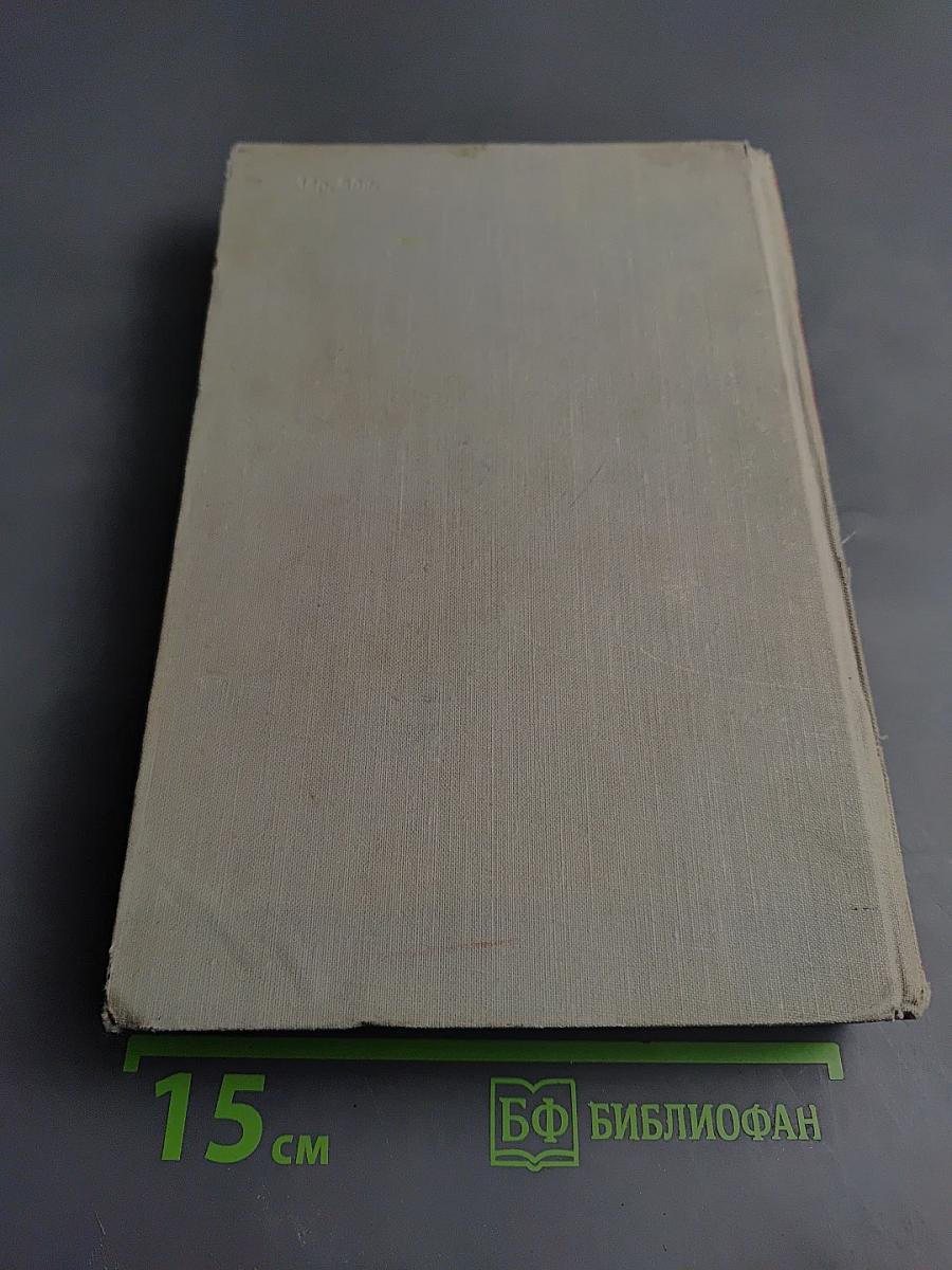 За правое дело