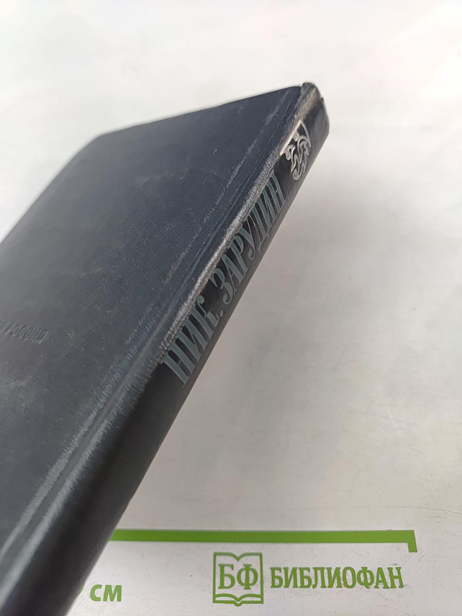 Тридцать ночей на винограднике