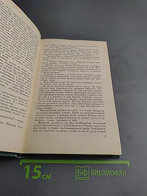 Бьет Барабан