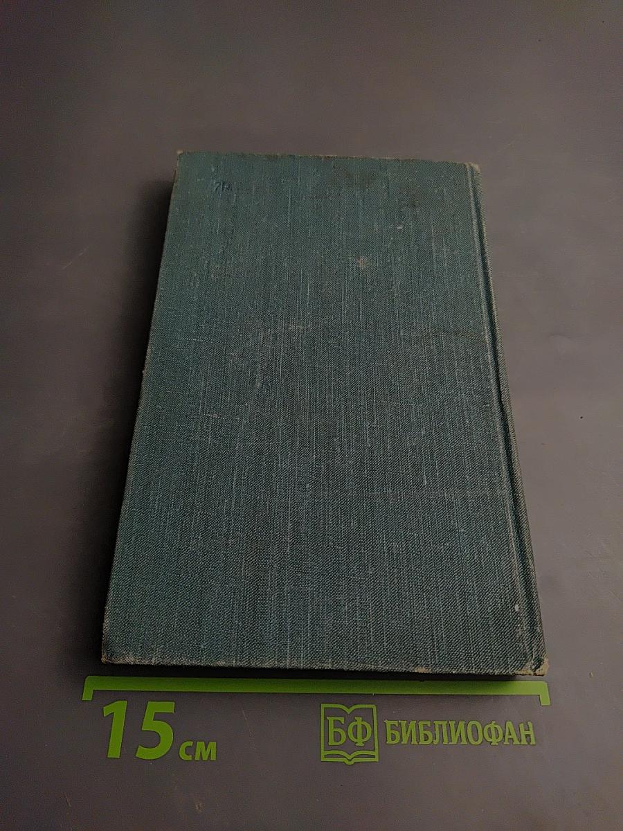 Бьет Барабан