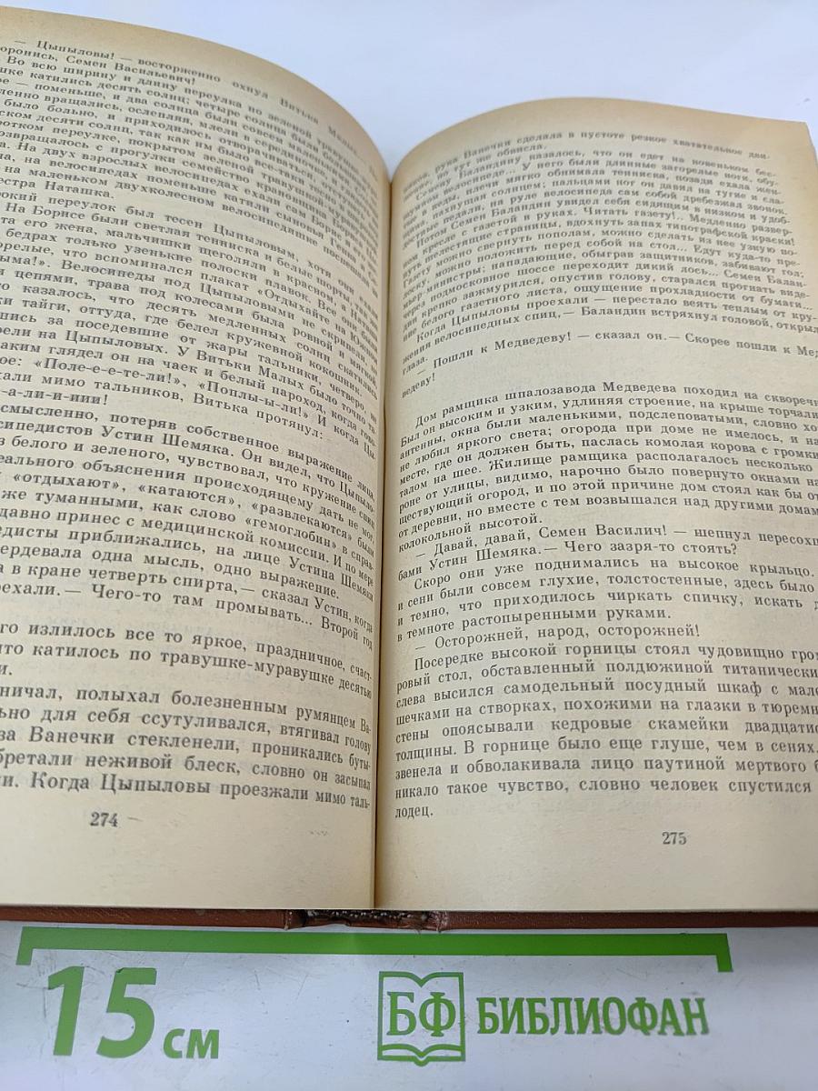 Трезвые мысли