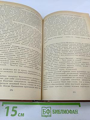 Трезвые мысли