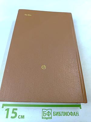 Трезвые мысли