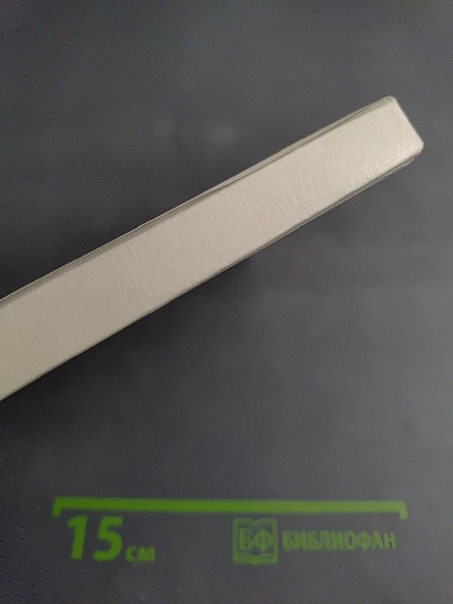 Капитан Сорви-голова