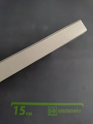 Капитан Сорви-голова