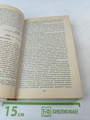 "Город под морем", или Блистательный Санкт-Петербург