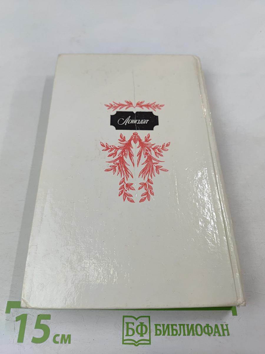 "Город под морем", или Блистательный Санкт-Петербург