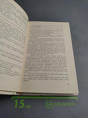 Большая и маленькая Екатерины