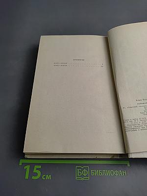 Большая и маленькая Екатерины