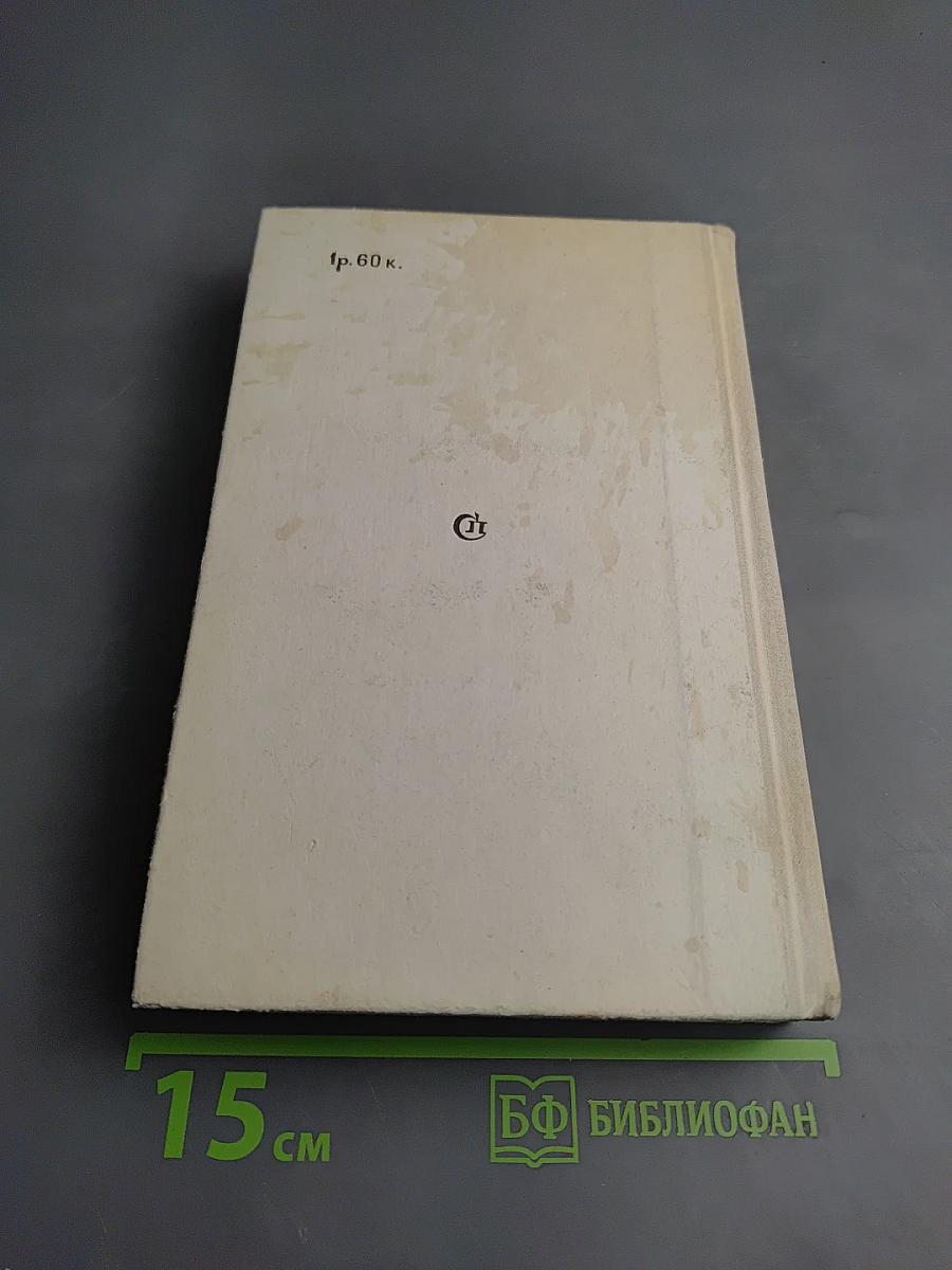 Большая и маленькая Екатерины