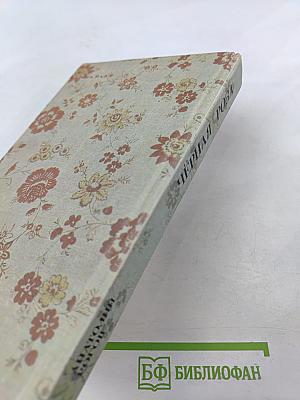 Чёрная роза