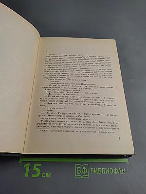 Глубокое ущелье