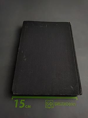 Глубокое ущелье