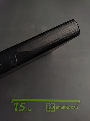 В прекрасном и яростном мире. Повести. Рассказы