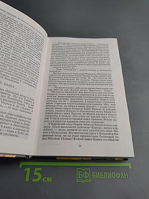 Поцелуй от Версаче. Звезды. Кумиры. Идолы.