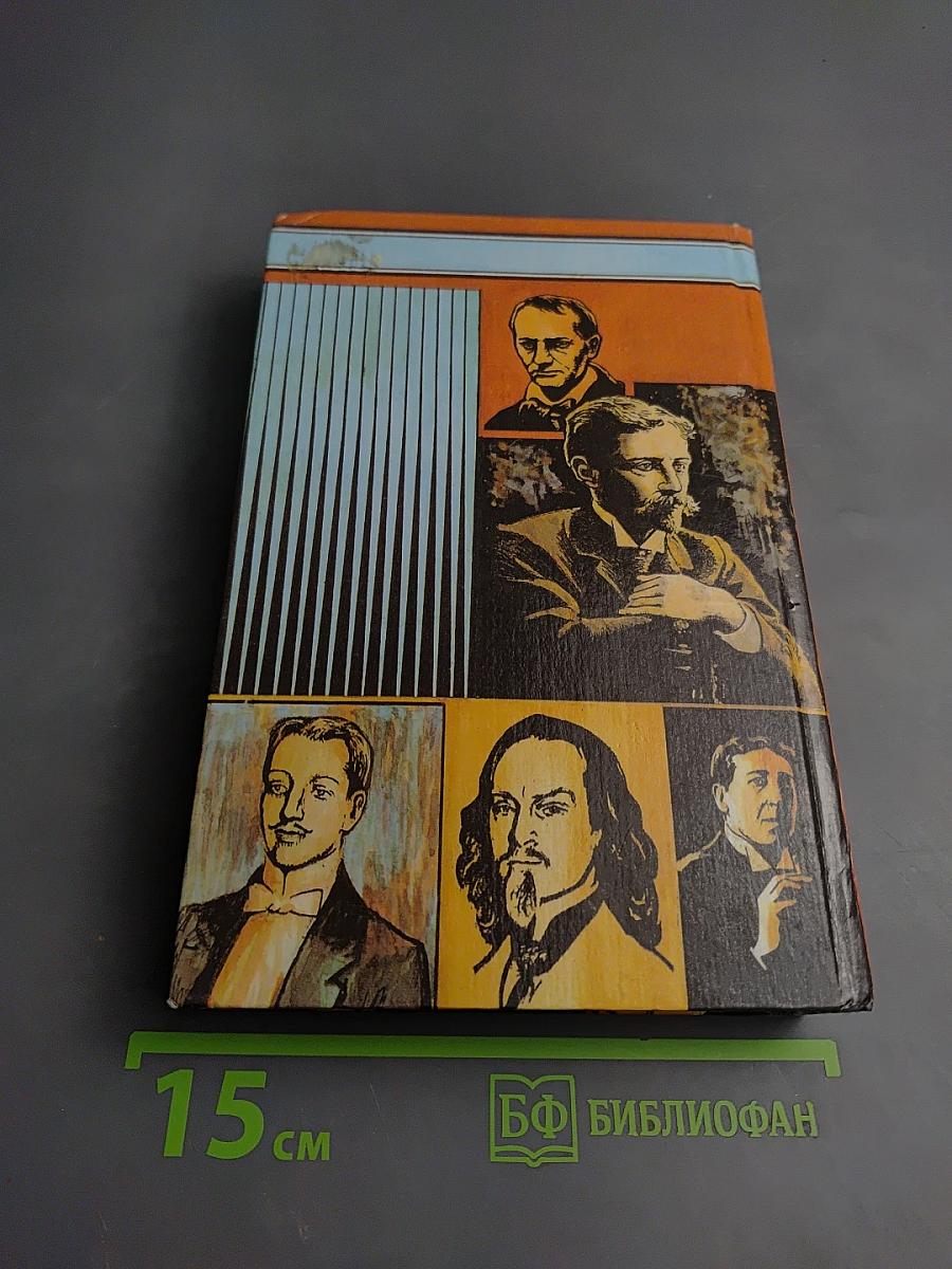 Поцелуй от Версаче. Звезды. Кумиры. Идолы.