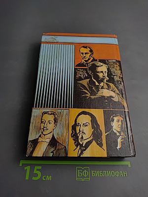 Поцелуй от Версаче. Звезды. Кумиры. Идолы.