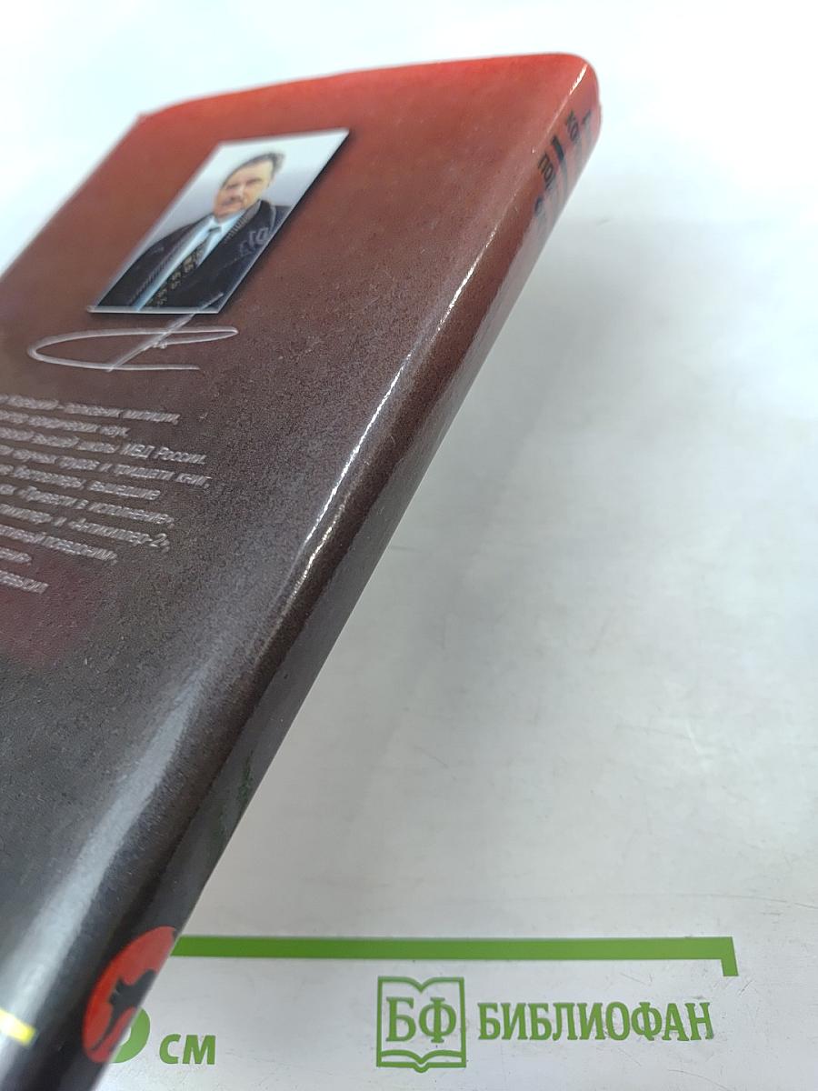 Подставная фигура