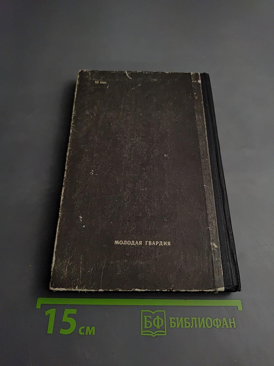 Невеста Бубе