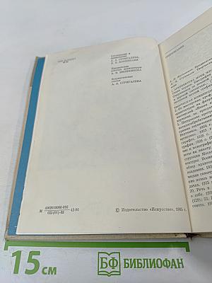 Константин Степанович Мельников: Архитектура его жизни. Творческая концепция. Творческая практика