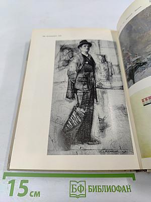 Константин Степанович Мельников: Архитектура его жизни. Творческая концепция. Творческая практика