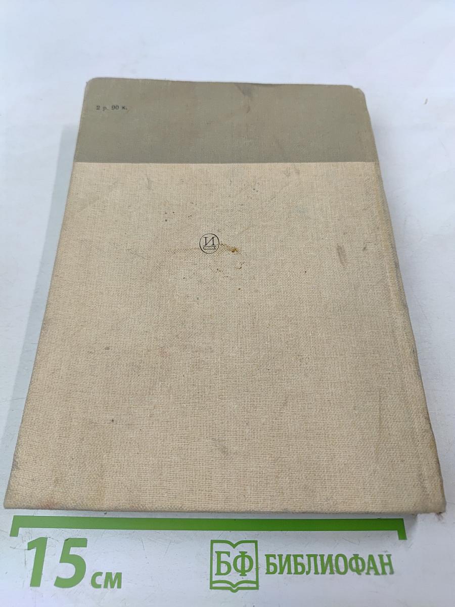 Константин Степанович Мельников: Архитектура его жизни. Творческая концепция. Творческая практика