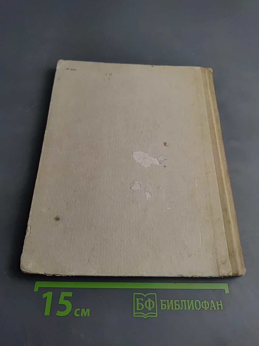 Самый человечный человек