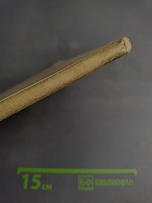 Самый человечный человек