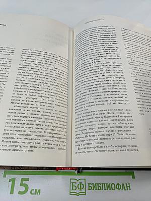 Панорама искусств 9