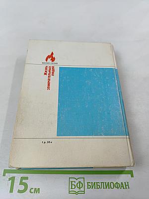 Семен Дежнев