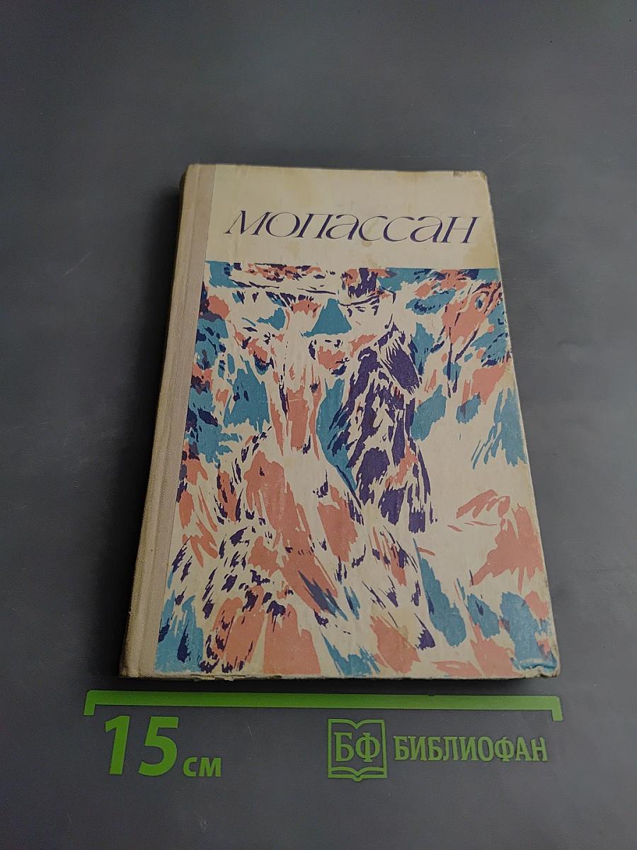 Повести и рассказы