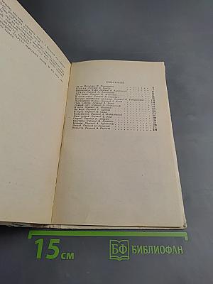 Повести и рассказы