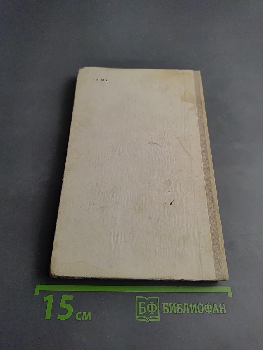 Повести и рассказы