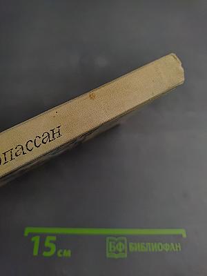 Повести и рассказы