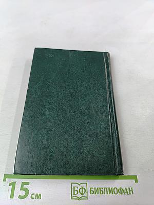 Стихотворения и поэмы