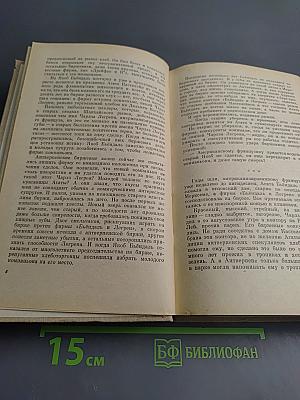 Хлеб людской