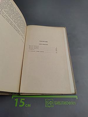 Хлеб людской