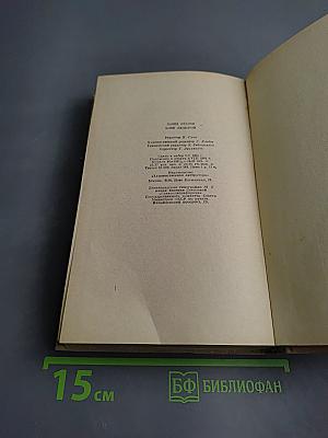 Хлеб людской