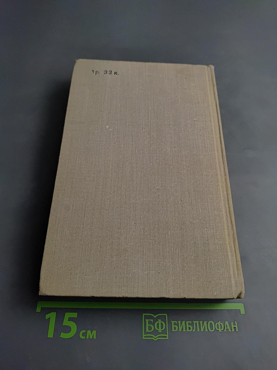 Хлеб людской