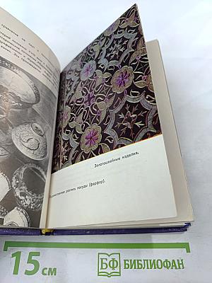 Бухара. Путеводитель