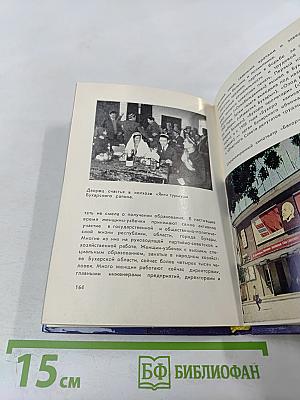 Бухара. Путеводитель