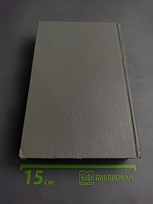 Пряслины. Трилогия
