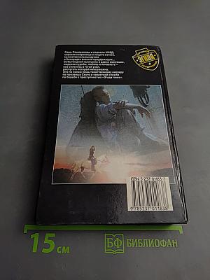 Преступление без срока давности