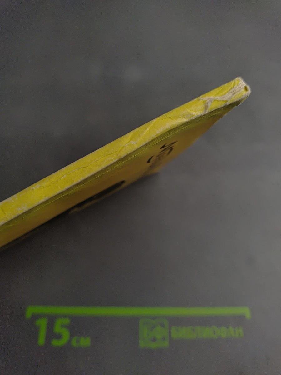 Мудрость веков. Древняя медицина о сохранении здоровья