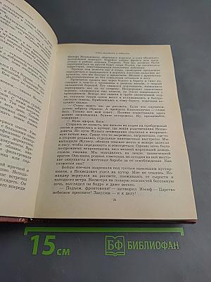 На тревожных перекрестках