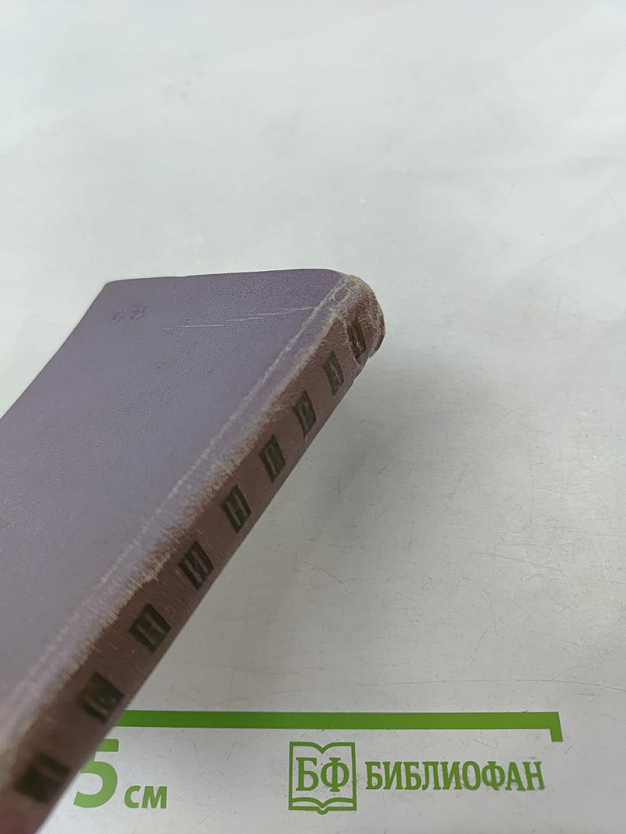 Ленинград: Краткий справочник