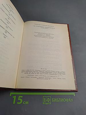 На тревожных перекрестках