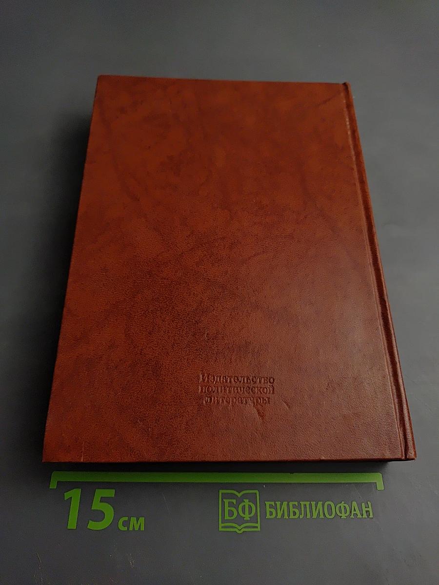 На тревожных перекрестках