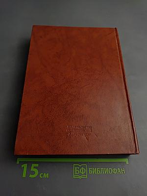 На тревожных перекрестках