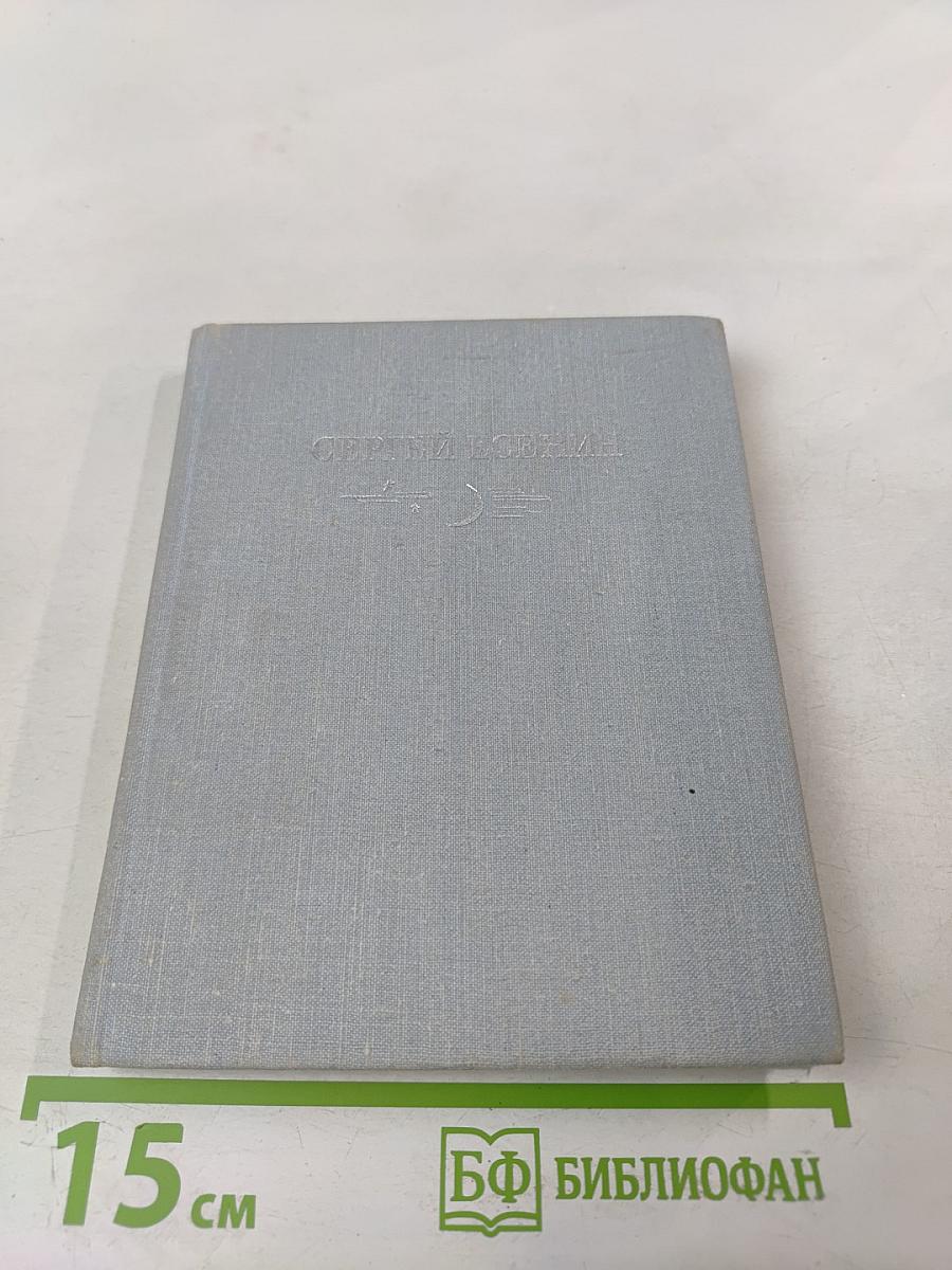 Стихотворения